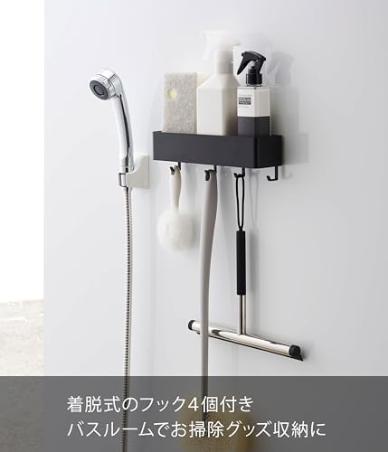 山崎実業(Yamazaki) マグネットストレージラック ブラック 約W24.5XD7.2XH5.3cm タワー tower 小物収納 フック付き 4847 中間 画像