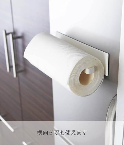 山崎実業(Yamazaki) マグネット キッチンペーパーホルダー ホワイト 約W6×D5.5×H24.5cm プレート Plate タオル掛け 2439 中間 画像