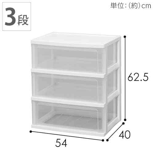 アイリスオーヤマ ワイド チェスト W-543 最後 画像
