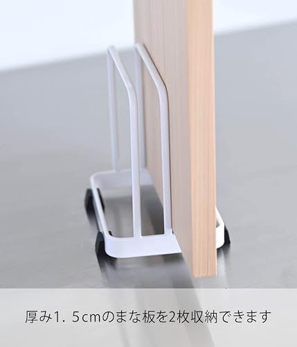 山崎実業(Yamazaki) カッティングボード スタンド ホワイト 約W12×D8.5×H12cm タワー tower まな板スタンド キッチン収納 7135 中間 画像