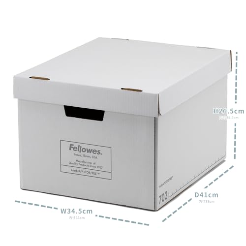 【Amazon.co.jp限定】フェローズ バンカーズボックス 703S 白/グレー 3個1セット 収納ボックス Mサイズ ふた式 日本製 100066989 中間 画像