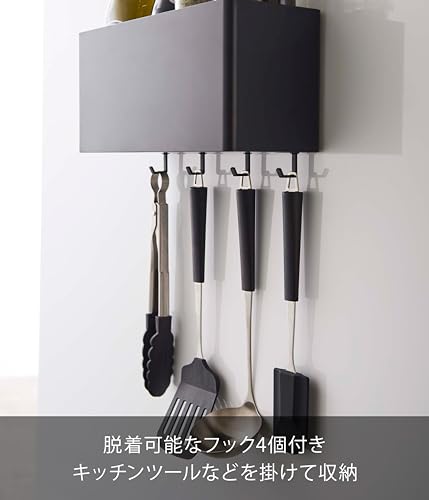 山崎実業(Yamazaki) マグネット ストレージバスケット ブラック 約W29.5×D12×H14cm タワー tower 小物収納 フック付き 4851 中間 画像