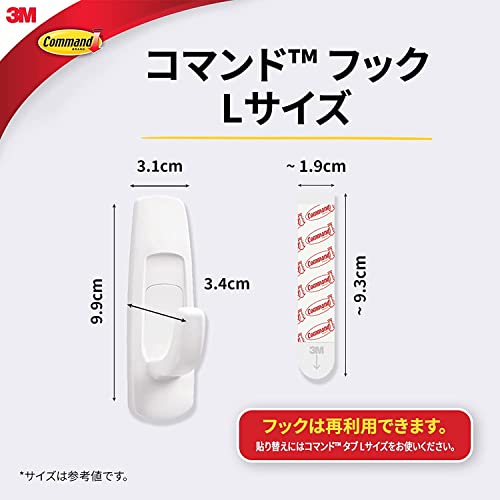 【Amazon.co.jp限定】 3M コマンド 壁掛け 粘着 フック Lサイズ 6個 CML-GP-E 最後 画像