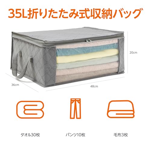 Amazonベーシック 衣類収納ケース 収納ボックス 折り畳み 不織布製 グレー Lサイズ　3個セット 最後 画像