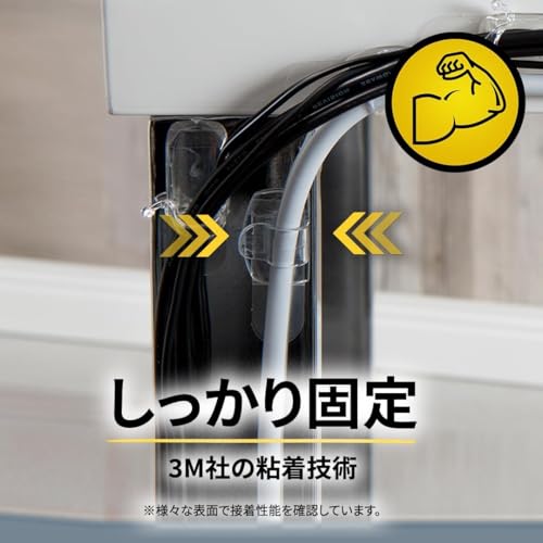 【Amazon.co.jp限定】 3M コード ケーブル フック 配線止め クリア Sサイズ 30個 CMG-S-CL-E 中間 画像