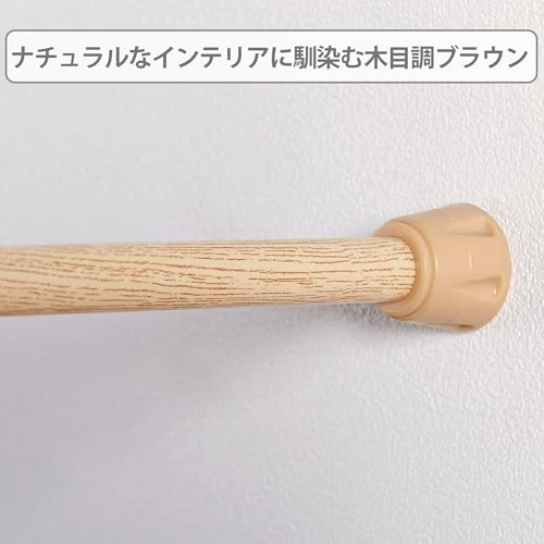 HEIAN SHINDO つっぱり棒 ばね式強力タイプスリムS 木目 幅70~110cm 耐荷重15~7kg パイプ直径1.6cm NSM-6 平安伸銅工業 中間 画像