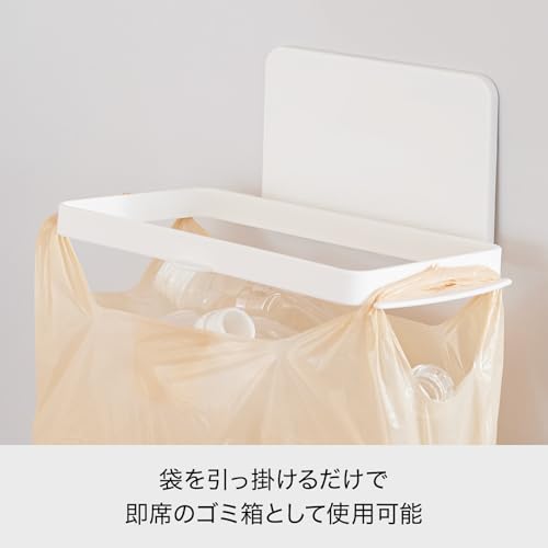 ライクイット (like-it) キッチン 小物収納 マグネット収納 強力マグネット ゴミ袋ホルダー (吸盤付き) ホワイト 冷蔵庫に貼り付けOK Mag-On 8071 中間 画像