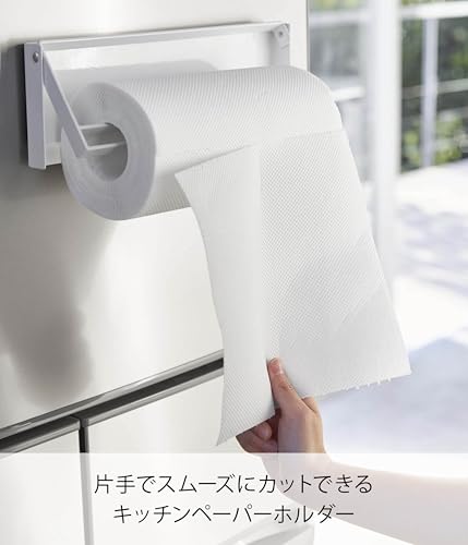 山崎実業(Yamazaki) 片手でカットマグネットキッチンペーパーホルダー ホワイト 約W30.5XD2.5XH9.5cm タワー 海外製の大判タイプにも対応 4941 中間 画像