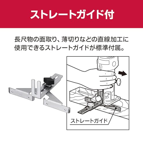 京セラ(Kyocera) 旧リョービ プロ用 トリマー ATR51 628350A ブラック 【透明ベースプレート採用でスミ線・加工面がクッキリ】 取付ビット軸径6mm 回転数30000min-1 中間 画像