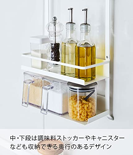 山崎実業(Yamazaki) レンジフード調味料ラック 3段 ホワイト 約W27.5XD14XH57cm プレート 大容量 シリコンキャップ付き 4838 中間 画像