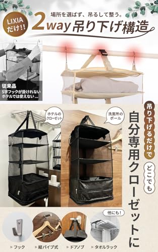 【じゃらん掲載】LIXIA トラベルポーチ 吊り下げ 旅行 便利グッズ 圧縮 クローゼット 吊り下げポーチ (ネイビー, XL) 中間 画像