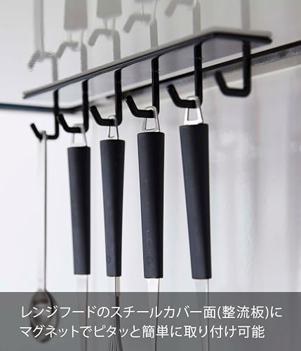 山崎実業(Yamazaki) マグネットレンジフードフック タワー ブラック 約W28XD5XH4cm タワー キッチンツールフック 4840 中間 画像