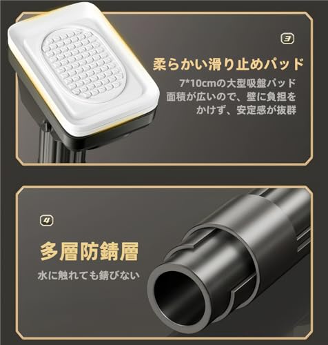 Perber【ワンタッチ式・超強力】つっぱり棒 70〜310cm 高耐荷重100kg 超太パイプ Ø3.2cm 炭素鋼製 取付簡単 穴あけ不要 吸盤ベース付き 強力突っ張り棒 壁を傷つけない 洋服掛け カーテン棒 中間 画像