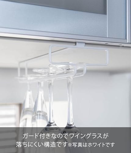 山崎実業(Yamazaki) 戸棚下 ワイングラスハンガー ブラック 約W11×D26×H7cm タワー tower 穴あけ・ネジ止め不要 キッチン 吊下げ 棚 2463 中間 画像