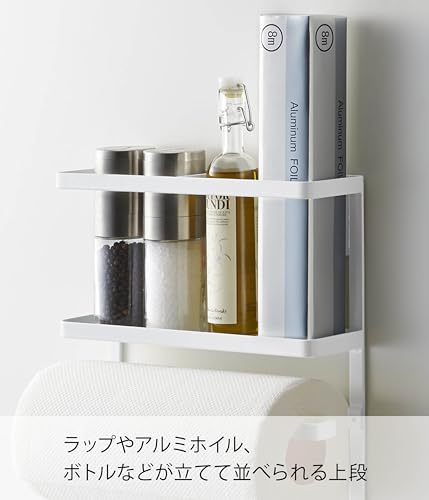 山崎実業(Yamazaki) マグネット 冷蔵庫サイドラック ホワイト 約W24.5×D6.5×H34cm プレート Plate キッチンラック キッチンペーパーホルダー 2907 中間 画像
