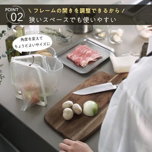 マーナ (marna) ポリ袋ホルダー (大きく開いて捨てやすい) コンパクト 折りたたみ (袋口が閉じる) キッチン 生ごみ ゴミ袋ホルダー ホワイト K821W 中間 画像