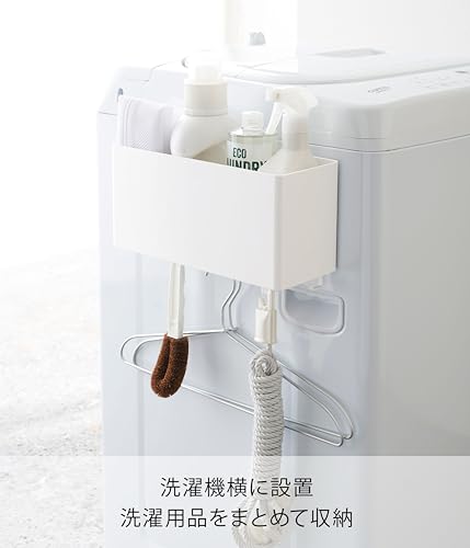 山崎実業(Yamazaki) マグネット ストレージバスケット ホワイト 約W29.5×D12×H14cm タワー tower 小物収納 フック付き 4850 中間 画像