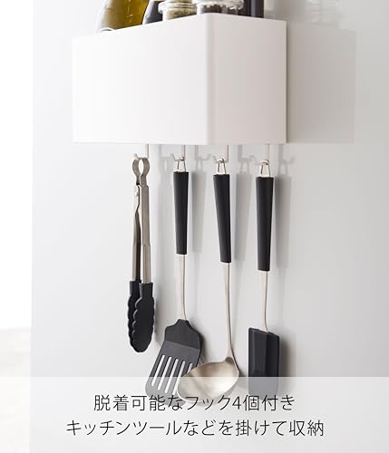 山崎実業(Yamazaki) マグネット ストレージバスケット ホワイト 約W29.5×D12×H14cm タワー tower 小物収納 フック付き 4850 中間 画像