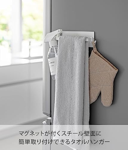 山崎実業(Yamazaki) マグネット キッチンタオルハンガー ホワイト 約W16.5×D4×H6cm タワー tower タオル掛け キッチン マグネットで簡単取付 3648 最後 画像