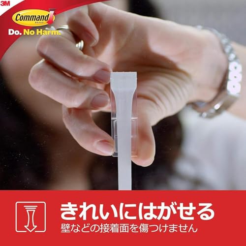 3M コマンド フック XLサイズ 強力 耐荷重4.5kg 2個パック 17010-2JP 中間 画像