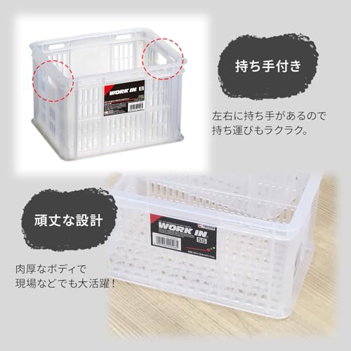 天馬(Tenma) 持ち手付きの丈夫なコンテナボックス 日本製 完成品 ワークイン LLサイズ 文房具や日用品など様々なものを収納できるカゴ B3サイズがぴったり入るバスケット プラスチック 【組立不要】 【色 クリア】 【サイズ LL】 【幅58.6×奥行43.5×高さ25.6cm】 中間 画像