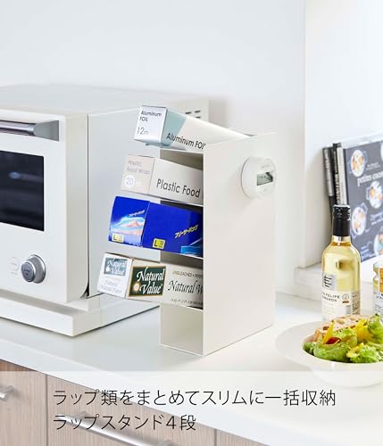 山崎実業(Yamazaki) ラップスタンド4段 ホワイト 約W8XD18XH29.5cm タワー ラップホルダー スリム設計 出し入れ簡単 4995 最後 画像