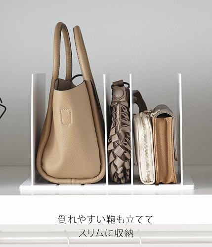 山崎実業(Yamazaki) バッグ収納スタンド 2個組 ホワイト 約W31.8XD24XH21cm (1組あたり) smart スマート クローゼット収納 調整できる仕切り幅 台座連結可能 4956 中間 画像