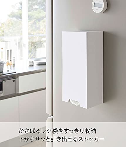 山崎実業(Yamazaki) ツーウェイ レジ袋 ストッカー ホワイト 約W14XD10.2~18.7XH30cm タワー レジ袋ストッカー 5437 最後 画像