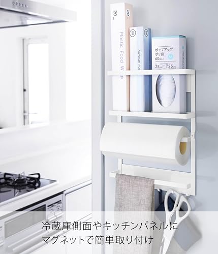山崎実業(Yamazaki) マグネット 冷蔵庫サイドラック ホワイト 約W24.5×D6.5×H34cm プレート Plate キッチンラック キッチンペーパーホルダー 2907 最後 画像