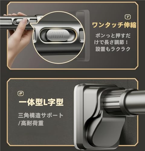 Perber【ワンタッチ式・超強力】つっぱり棒 70〜310cm 高耐荷重100kg 超太パイプ Ø3.2cm 炭素鋼製 取付簡単 穴あけ不要 吸盤ベース付き 強力突っ張り棒 壁を傷つけない 洋服掛け カーテン棒 最後 画像