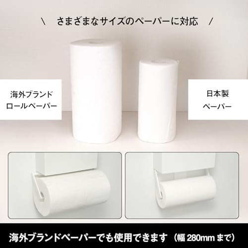 レック ラップ & ペーパーホルダー ホワイト (ラバーマグネット) 耐荷重2kg 海外製大型ロールペーパー対応 中間 画像