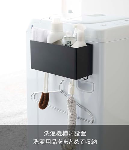 山崎実業(Yamazaki) マグネット ストレージバスケット ブラック 約W29.5×D12×H14cm タワー tower 小物収納 フック付き 4851 中間 画像