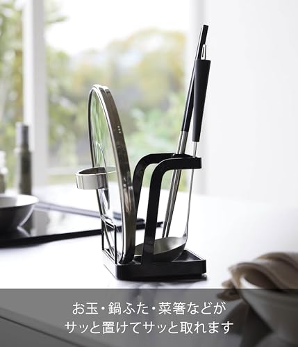 山崎実業(Yamazaki) お玉 ＆ 鍋ふたスタンド L ブラック W14×D12.3×H15.2cm タワー tower ワイドサイズ お玉置き 鍋ふた置き スタンド 1552 中間 画像