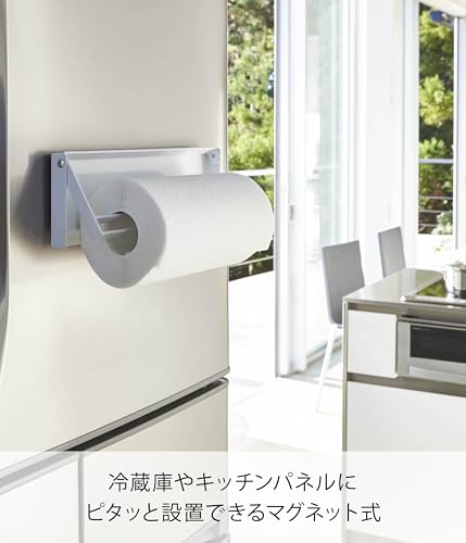 山崎実業(Yamazaki) 片手でカットマグネットキッチンペーパーホルダー ホワイト 約W30.5XD2.5XH9.5cm タワー 海外製の大判タイプにも対応 4941 最後 画像