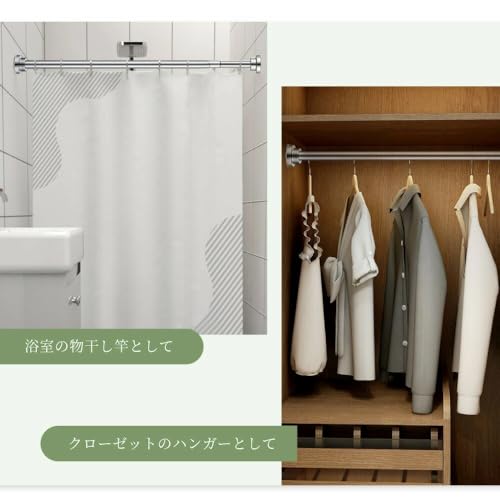 【長さ調節可能】突っ張り棒 穴あけ不要 超強力 ステンレス 耐荷重40-50KG つっぱり棒 長さ調節可能 幅50~260 cm ツッパリ棒 浴室 布団洗濯物干し竿 室内 洗面台 クローゼットロッド シャワーカーテンロッド 耐震 コート掛け お風呂 伸縮棒 (145cm-260cm) 中間 画像