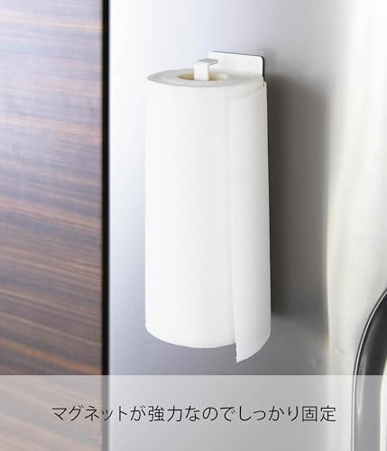 山崎実業(Yamazaki) マグネット キッチンペーパーホルダー ホワイト 約W6×D5.5×H24.5cm プレート Plate タオル掛け 2439 中間 画像