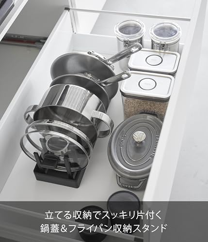 山崎実業(Yamazaki) シンク下 幅調節 鍋蓋&フライパン収納スタンド W40 ブラック W40×D14.1×H14cm タワー tower スライド式 仕切りバー 1362 最後 画像