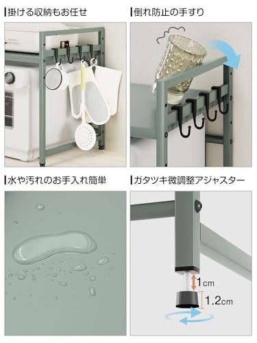 DAIWIN レンジ上ラック トースターラック レンジラック 伸縮式 幅(36~59cm) 棚板高さ調節可 耐荷重50kg シンク上キッチン収納ラック フック4個付き (グリーン) 中間 画像