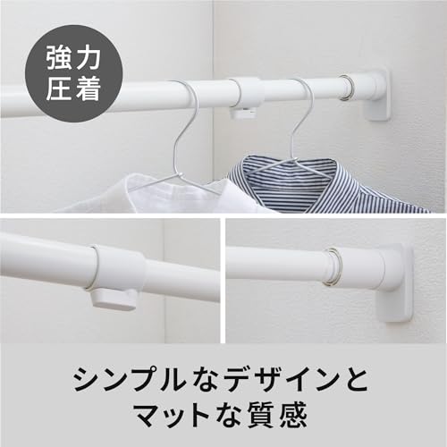 平安伸銅工業 HEIAN SHINDO つっぱり棒M ジャッキ式超強力タイプ マットホワイト 幅75~120cm 耐荷重50~30kg パイプ直径3cm RTJ-M 中間 画像