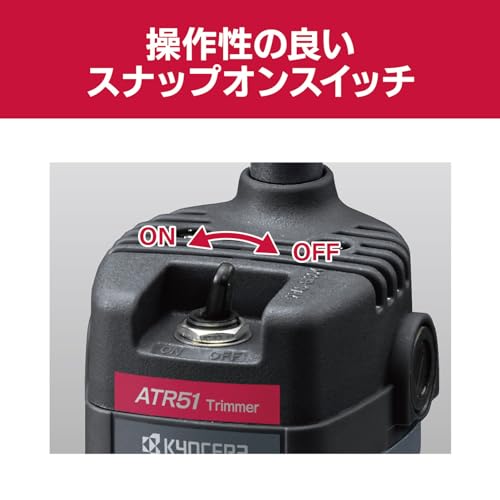 京セラ(Kyocera) 旧リョービ プロ用 トリマー ATR51 628350A ブラック 【透明ベースプレート採用でスミ線・加工面がクッキリ】 取付ビット軸径6mm 回転数30000min-1 最後 画像