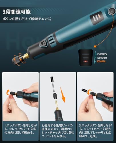 Housolution ミニルーター 50点セット リューター ミニグラインダー 電動 3段変速 15000RPM 高速回転 USB充電式 コードレス 切削/研磨/彫刻/穴あけ/錆落とし/切断/つや出し/マニキュア/汚れ落とし/クリーニング/ネイルアート コンパクト ワイヤレス設計 軽作業 DIY 工具 日本語取扱説明書付き 黒+青 中間 画像