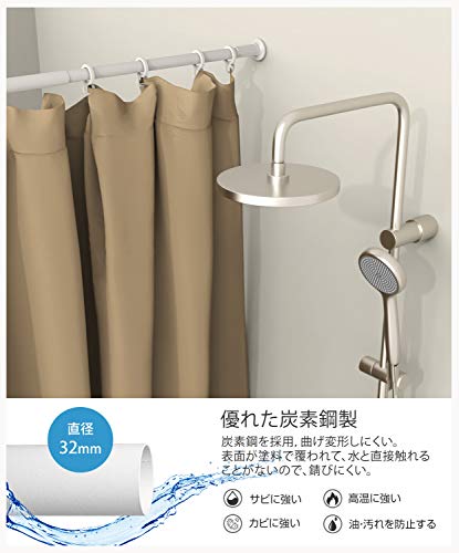 Umimileユミマイル 突っ張り棒 強力 3m つっぱり棒 伸縮棒 強負荷 ものほし竿 ドリル不要 物干し竿 洗濯物干し 布団干し 室内 屋外 調節簡単 耐荷重30-10kg 直径32mm(130-320cm) 銀,白 中間 画像