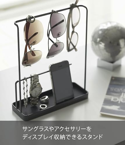 山崎実業(Yamazaki) サングラス & アクセサリースタンド ブラック 約W20×D7.5×H25.5cm タワー アクセサリー収納 小物入れ 6988 最後 画像