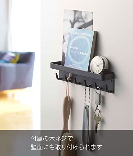 山崎実業(Yamazaki) マグネット キーフック & トレイ ブラック 約W24.5×D4.5×H6cm スマート smart 鍵 印鑑 収納 2755 中間 画像