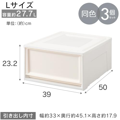 【3個セット】アイリスオーヤマ 収納ケース 引き出し クローゼット 圧倒的高コスパ 幅39×奥行50×高さ23.2cm ウォークインクローゼット 衣装ケース チェスト 日本製 オフホワイト/アイボリー BC-L 最後 画像
