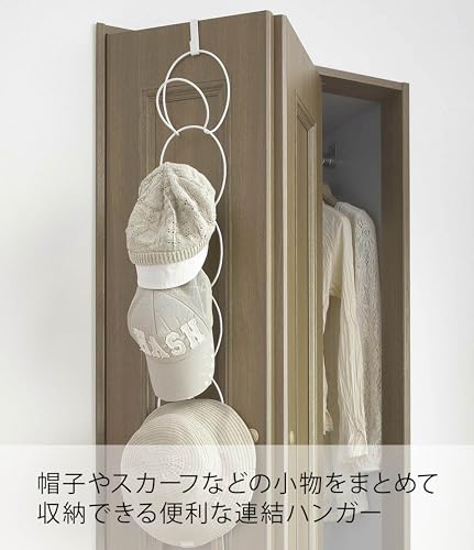 山崎実業(Yamazaki) ジョイントハンガー リングス ホワイト 約W14×D15×H86cm 帽子掛け まとめて収納 ドアフック 6242 最後 画像
