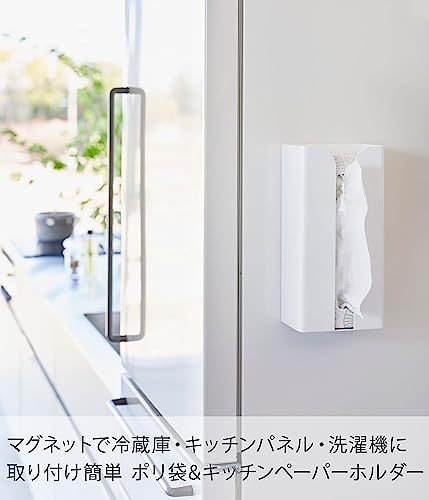 山崎実業(Yamazaki) マグネット ポリ袋 ＆ キッチンペーパーホルダー ホワイト 約W13×D8.3×H26cm タワー tower ティッシュケース ポリ袋ホルダー 簡単取付 3773 最後 画像