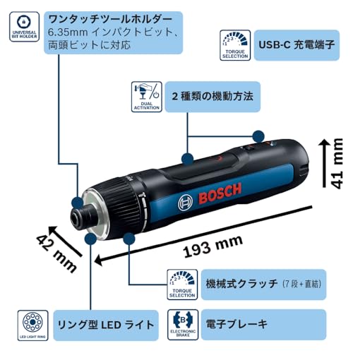 Bosch Professional(ボッシュ) 3.6Vコードレス 電動 ドライバー (ドライバービット8本・延長ビットホルダー・専用ケース・USB Type-Cケーブル付) BoschGO3 最後 画像