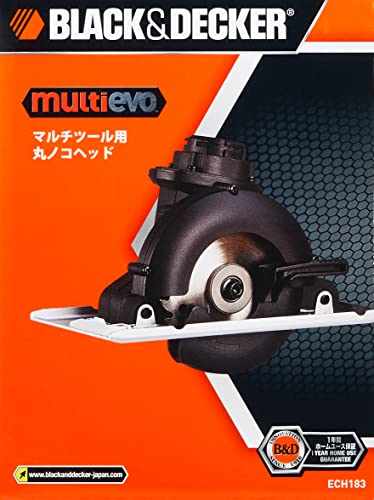 ブラックアンドデッカー(BLACK+DECKER) マルノコヘッド ECH183 中間 画像