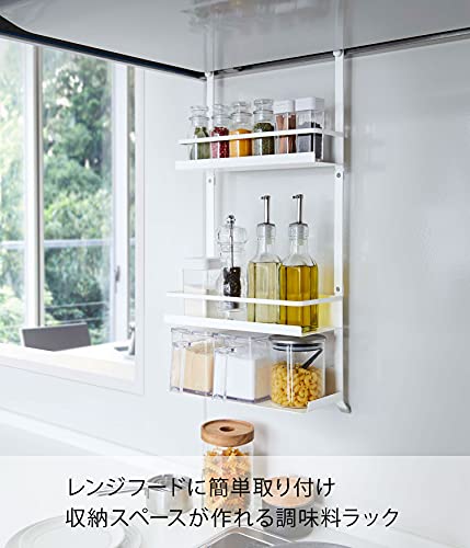 山崎実業(Yamazaki) レンジフード調味料ラック 3段 ホワイト 約W27.5XD14XH57cm プレート 大容量 シリコンキャップ付き 4838 最後 画像